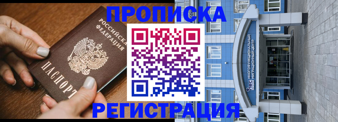 найти адрес прописки в Яранске