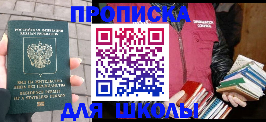 найти адрес прописки в Яранске