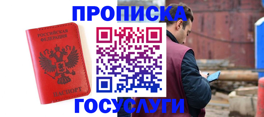 регистрация для дет. сада в Яранске